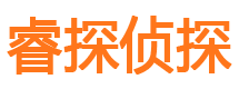 梅江侦探公司